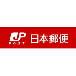 コートハウス槇 郵便局