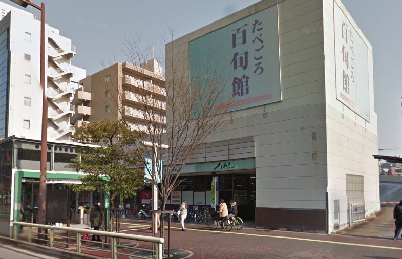 リンデン東薬院 スーパー