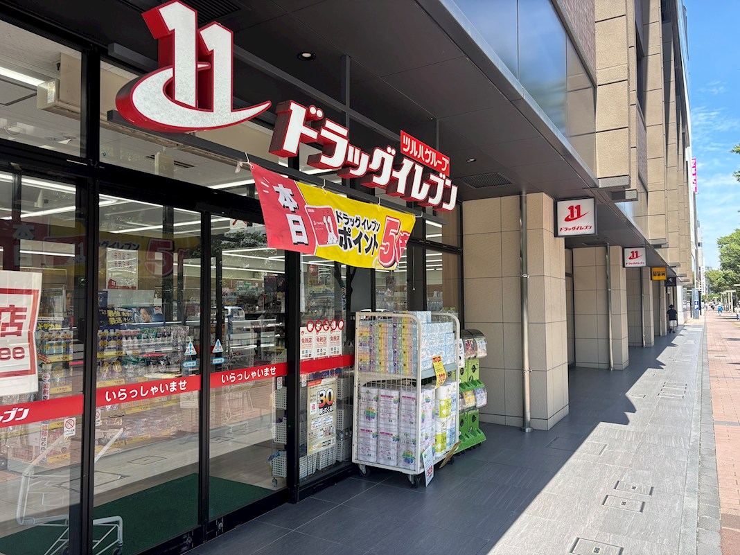 リンデン東薬院 ドラッグストア
