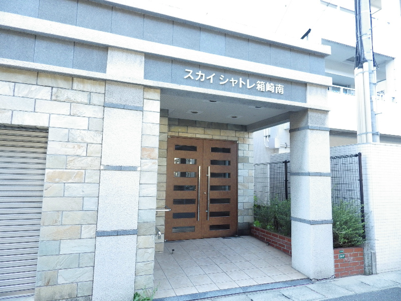 スカイシャトレ箱崎南 その他
