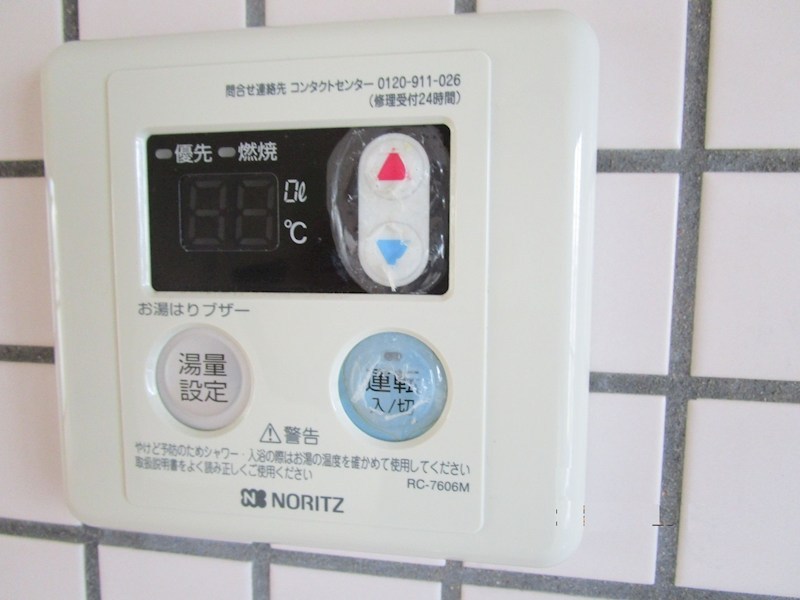ホワイトハウス干隈 その他設備
