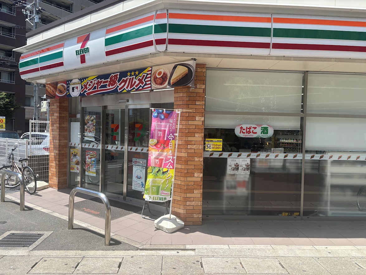 ロマネスク渡辺通り コンビニ