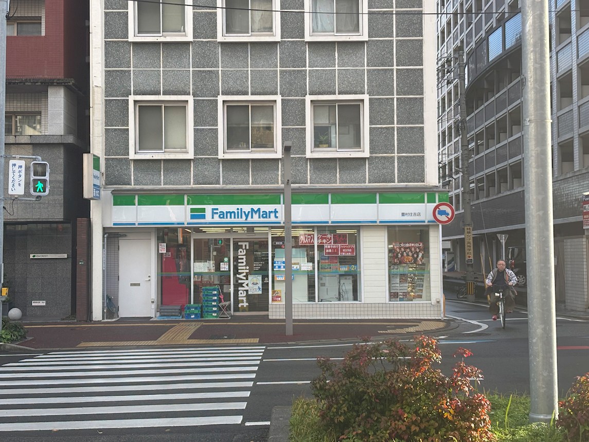 レジデンシャルヒルズヴィラスタイル コンビニ