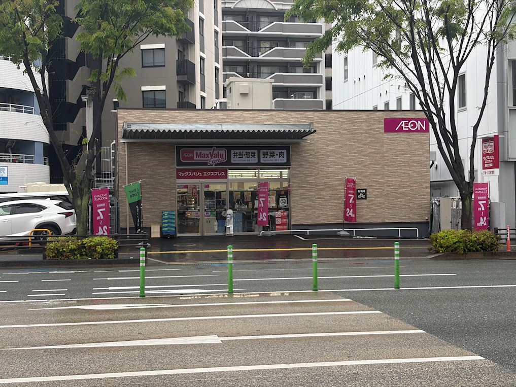 レジデンシャルヒルズインペリアルスイート スーパー