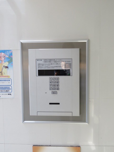 ジョイナス薬院 セキュリティ