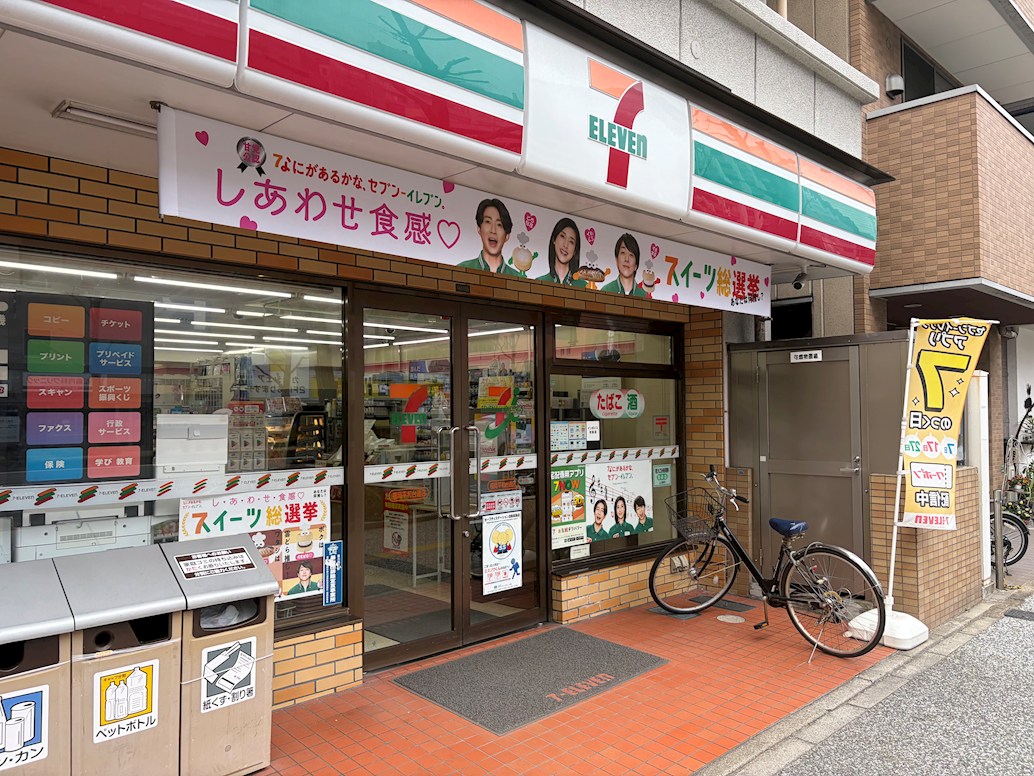 インペリアル舞鶴 コンビニ