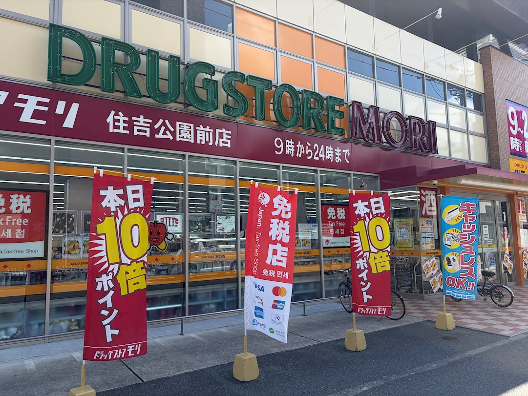 エンクレスト博多駅前ART ドラッグストア