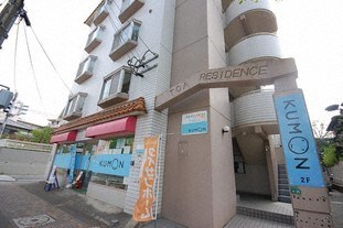 東亜レジデンス 外観