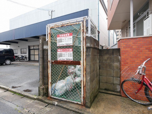 山王ハイツ その他設備