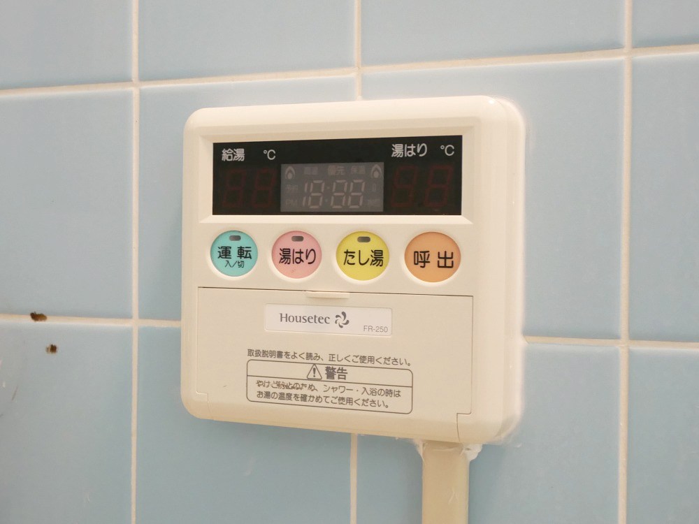 麻生ビル その他