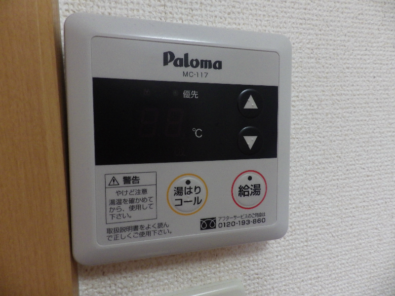 アルティザ博多駅南 その他設備