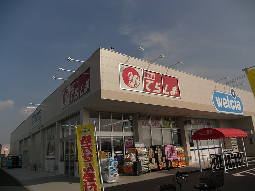 リレア学園南 周辺画像3