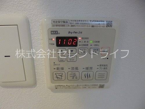 リレア学園南 その他13