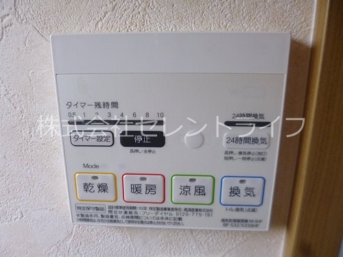 サンコートいしげ その他19