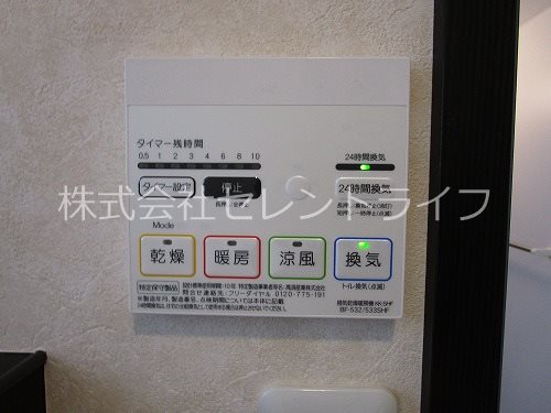 CASA Membrillo（カーサ・メンブリージョ）Ⅱ  その他40