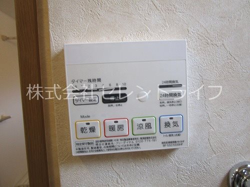 YOU・S その他20