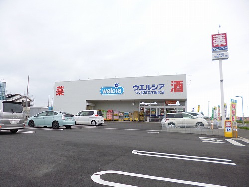 リレア学園の森 周辺画像6