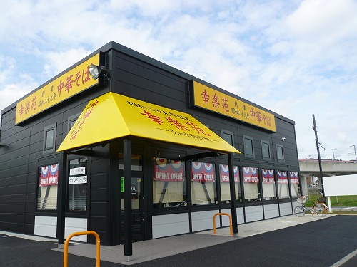 ミレニオつくば万博記念公園 周辺画像6