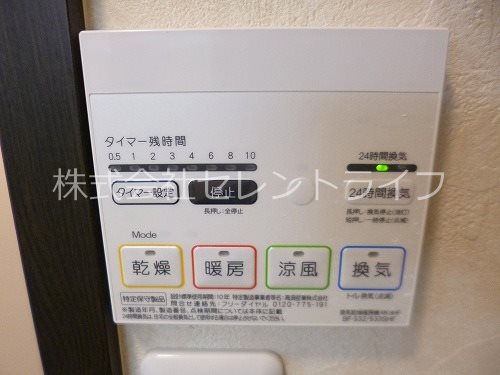 KI・ZU・NA　絆 その他31
