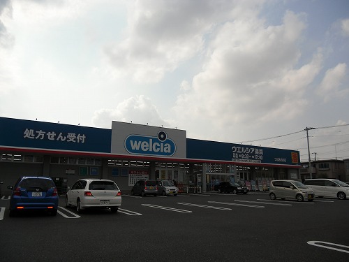 Grand　Field　みどりの 周辺画像2