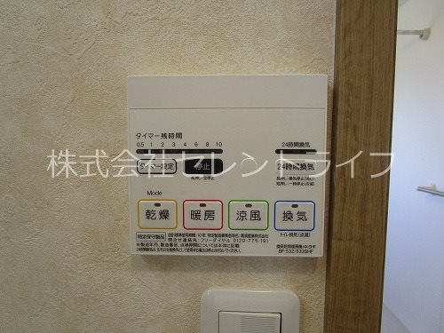 Grand　Field　みどりの その他22