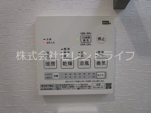 ドムス学園の森 その他17