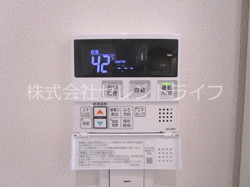 ドムス学園の森 その他24