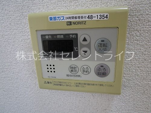 ベルテ　A・B その他34