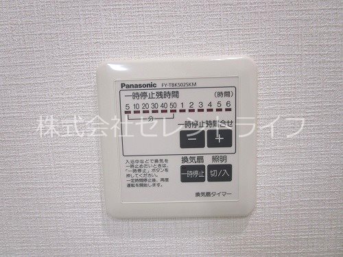 グランメゾン・Tsuki その他22