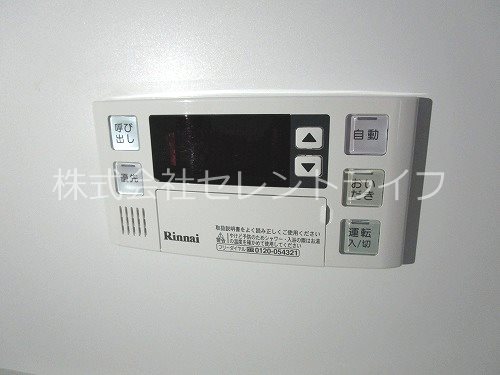 Grand　Field　中高津 その他21