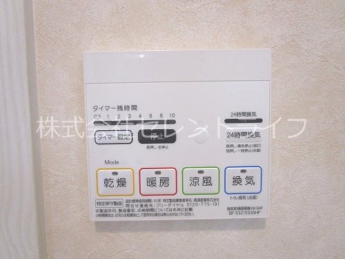 Aldebaran（アルデバラン） その他28