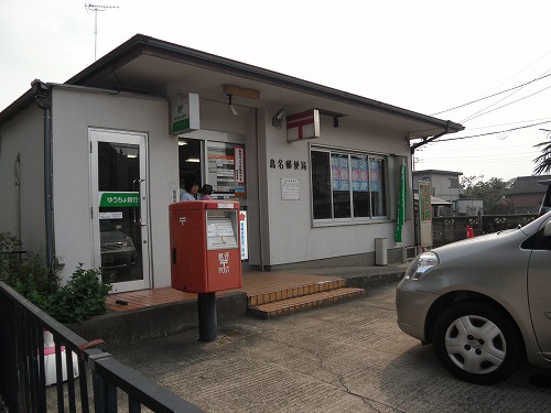 Aldebaran（アルデバラン） 周辺画像5