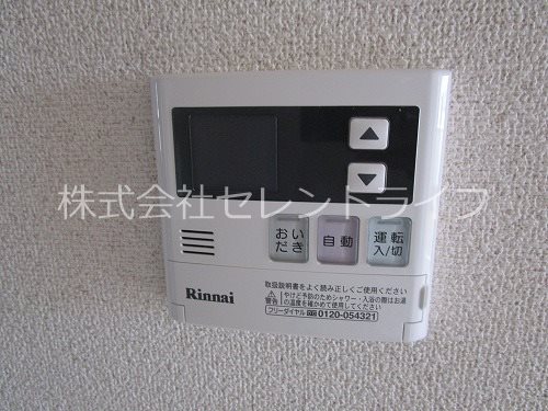 Grand　Field　みどりの南 その他14