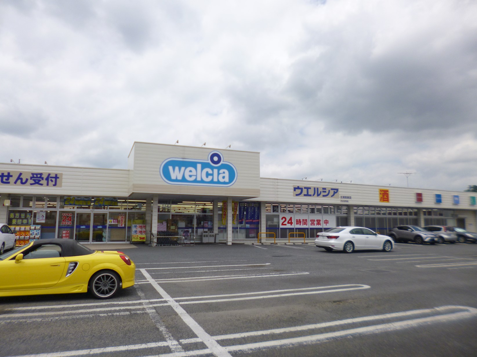 Regulus（レグルス） 周辺画像1