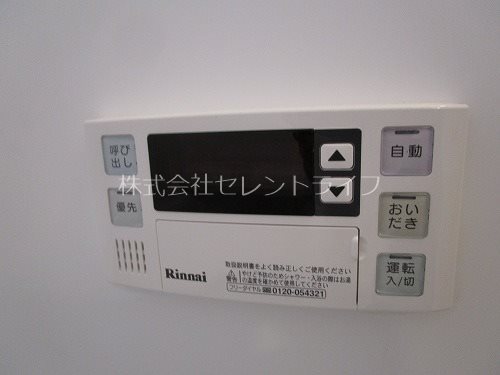 Regulus（レグルス） その他23