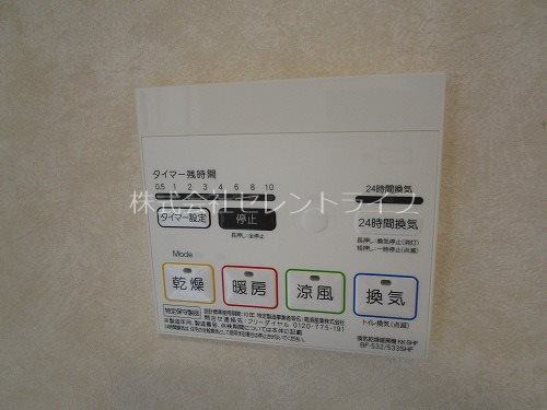 Regulus（レグルス） その他5