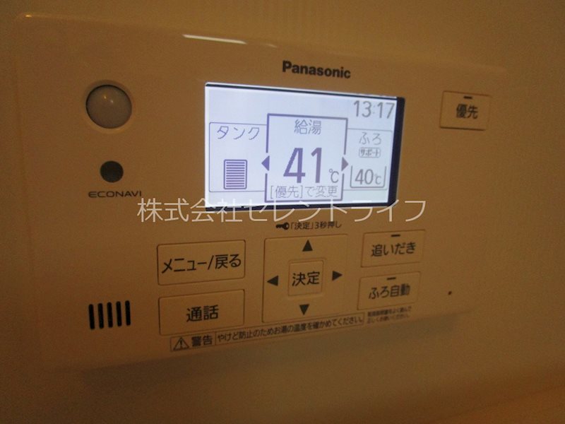 ソレイユ・高野 その他27
