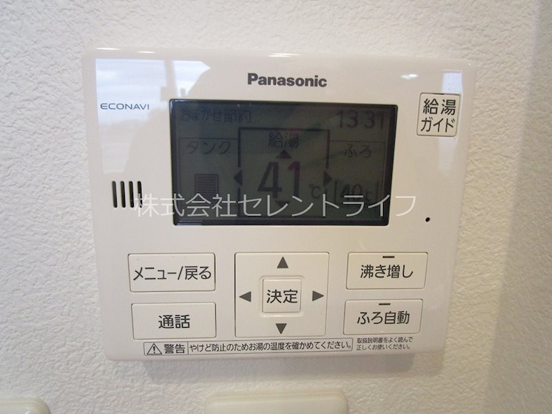 ソレイユ・高野 その他40