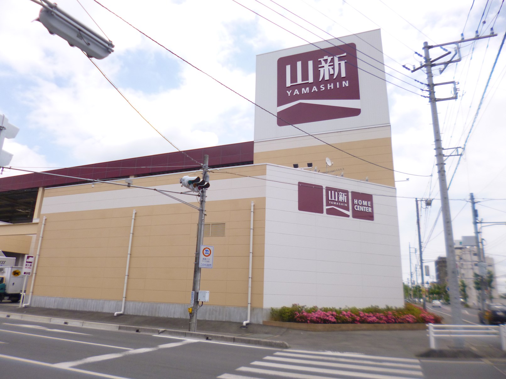 SRLコンフォート真鍋　A・B棟 周辺画像3