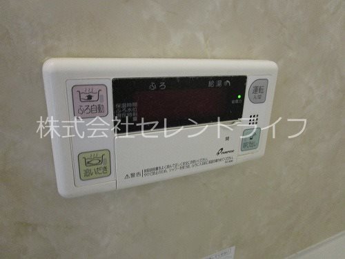 エスペランサ その他25