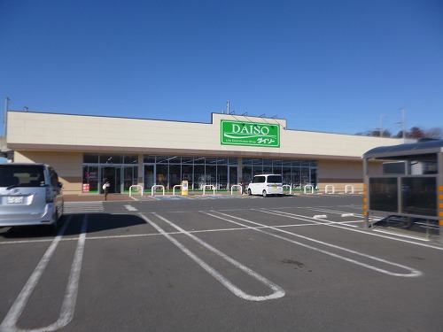 エスペランサ 周辺画像4