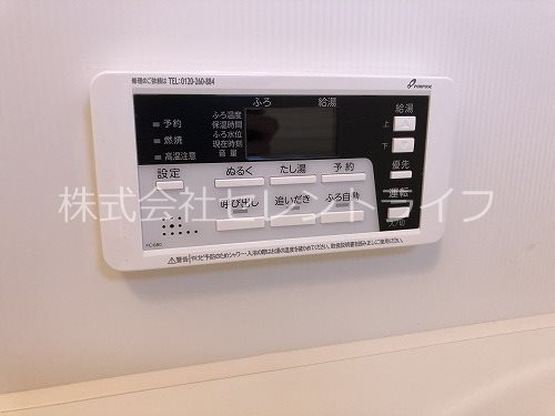 カサ・ヴェルテ その他21