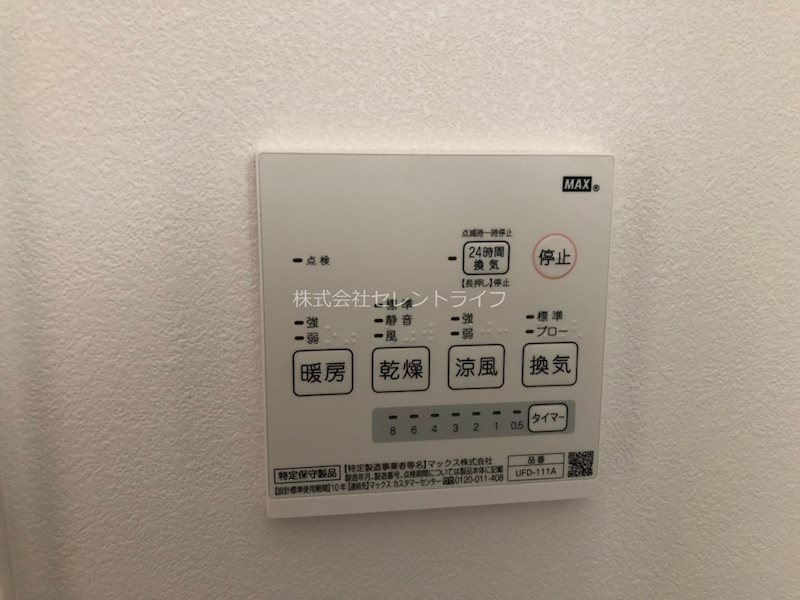 サザン・フォレスト その他8