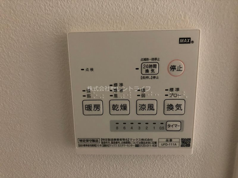 サザン・フォレスト その他30