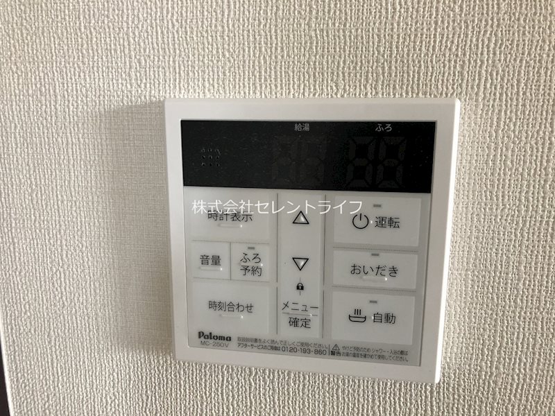 フォン・ブラウン その他21