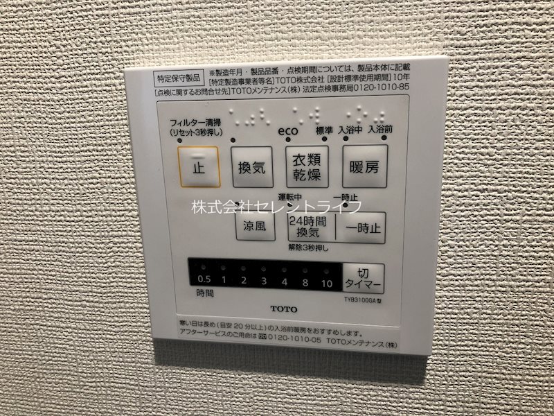フォン・ブラウン その他30