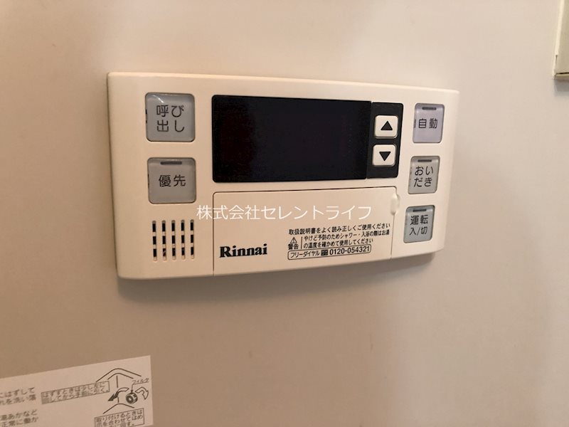 ドムス北浦Ⅱ その他7