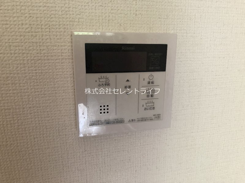 ベルテ　A・B その他24
