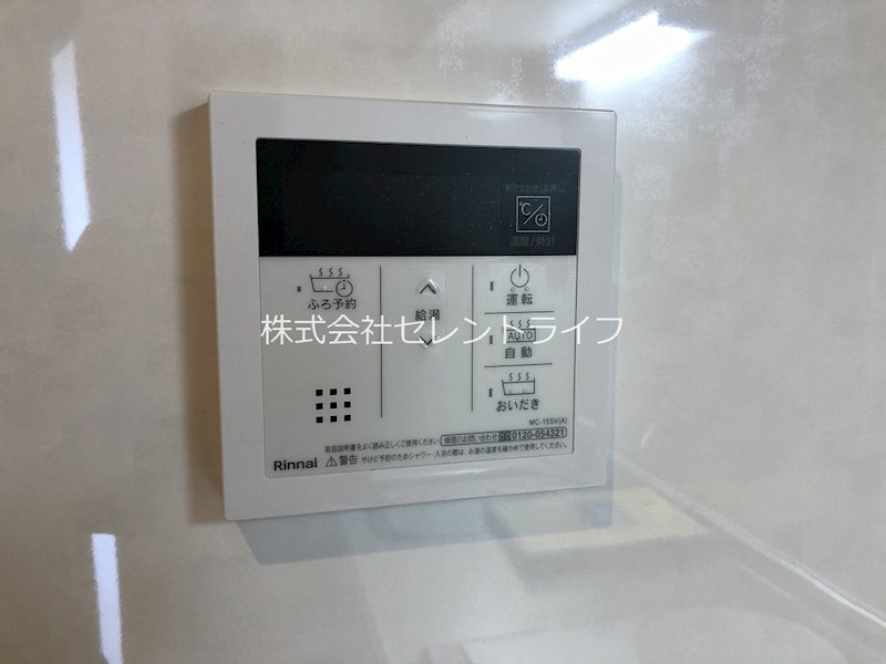 SRLレジデンスⅡ その他2