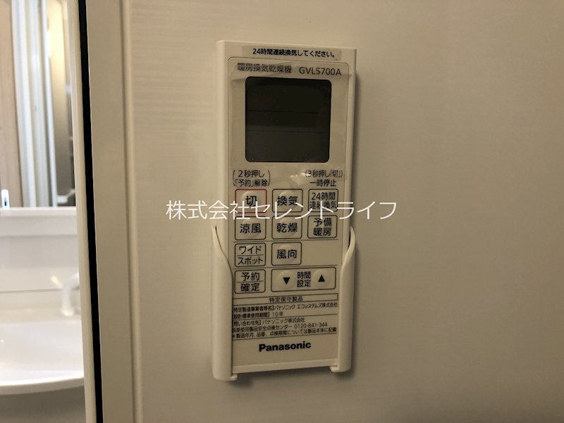 SRLレジデンスⅡ その他18